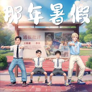 看动漫版日本人调戏中国女孩子的屁股
