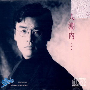 看动漫版日本人调戏中国女孩子的屁股
