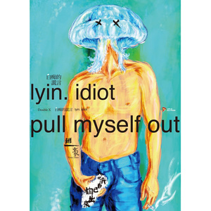 看动漫版日本人调戏中国女孩子的屁股
