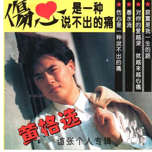 看动漫版日本人调戏中国女孩子的屁股
