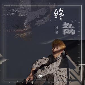 看动漫版日本人调戏中国女孩子的屁股
