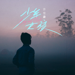 看动漫版日本人调戏中国女孩子的屁股
